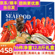 嶼途【現貨當日發(fā)】海鮮禮盒高端大禮包波龍帝王蟹年夜飯春節禮品送禮 8888型16件12.8斤含帝王蟹、龍蝦