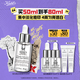科顏氏（Kiehl's）安白瓶淡斑精華液50ml美白緊致禮盒 生日禮物