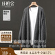 絲柏舍慵懶風(fēng)針織衫2025秋裝新款女裝時(shí)尚簡(jiǎn)約寬松長(zhǎng)袖開(kāi)衫上衣