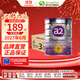 a2a2 奶粉 澳洲紫白金版嬰兒奶粉900g新西蘭原裝新版 3段 原封箱裝 900g 6罐