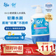 QV意高Ego小老虎潤(rùn)膚乳500g(按壓瓶)嬰兒身體乳寶寶面霜保濕澳洲