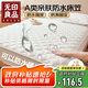 無(wú)印良品A類(lèi)防水隔尿全包床笠單件 床套罩床墊保護套1.8x2米床