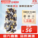 后（The history of Whoo）后套裝水乳霜套盒津率享天氣丹拱辰享水妍女護膚品禮盒節日禮物 津率享緊致水小樣30瓶