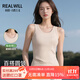 潤微【棉感背心 免穿文胸】聚攏帶胸墊吊帶內(nèi)衣女士打底背心內(nèi)搭外穿 米杏色-帶胸墊二合一 M （A-D杯/88-105斤）