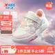 特步（XTEP）童鞋女童星星板鞋系帶小童全革透氣孔運動(dòng)鞋 帆白/雪糕粉 32