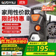 億力高壓洗車(chē)機4662H 1300W家用清洗機高壓洗車(chē)水槍洗車(chē)神器空調清洗