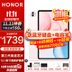榮耀平板電腦10 12.1英寸平板電腦2.5K高清120Hz高刷護眼屏 網(wǎng)課學(xué)習影音追劇娛樂(lè )二合一游戲辦公Pad 【標準版】12GB+256GB 日出印象 官方標配