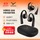 拜雅（beyerdynamic）掛耳式耳機弗里奧VERIO 200真無線藍牙開放式ows運動通話跑步不入耳拜亞動力v200阿米羅200 VERIO 200|曜石黑