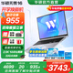華碩無(wú)畏16【國家補貼20%】高性能輕薄筆記本電腦 酷睿13代標壓i5 32G 1T 2.5K屏 銀色144Hz高刷【預裝Office版】