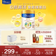 美素佳兒（Friso）皇家旺玥兒童營(yíng)養奶粉3周歲以上兒童罐裝800g*3?含優(yōu)量DHA