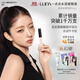 愛(ài)敬露娜LUNA遮瑕膏液遮蓋斑點(diǎn)疤痕黑眼圈持妝細膩貼膚提亮隱形毛孔7.5g