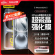 倍思 適用蘋(píng)果15/16鋼化膜 iPhone15/16手機膜超瓷晶防塵防摔抗指紋超薄全屏無(wú)塵倉貼膜高清 2片裝