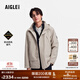 AIGLE【機能沖鋒衣】25年冬季新品艾高男士外套GORE-TEX沖鋒衣功能面料 羊絨色 BO932 L 180/96A