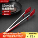 美廚（maxcook）食品夾 加長(cháng)硅膠沙拉夾食物夾蛋糕夾 面包夾子 帶支架MCPJ3752