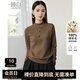 晚白【斷碼清倉】100%羊毛流行穿搭毛衣女洋氣寬松針織打底衫 咖色 S
