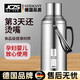JCZS德國品牌工藝不銹鋼熱水瓶暖壺學(xué)生用宿舍開(kāi)水瓶保溫壺家用水壺開(kāi) 本色-2000ML【帶提環(huán)】雙層保溫+3年質(zhì)保