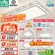 雷士（NVC）吸頂燈客廳燈語(yǔ)音智能現代輕奢新中式臥室燈led照明燈具套餐-晶宏 ※【舒適光】智控客廳3室2廳風(fēng)扇
