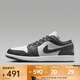 耐克（NIKE）2025年男子AIR JORDAN 1 LOW 運動(dòng)鞋 553558-044 42.5
