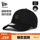 NEW ERA紐亦華MLB帽子男女棒球帽秋冬運動(dòng)NY硬頂940防曬帽遮陽(yáng)帽13337530