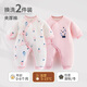 wua·wua新生兒衣服夾棉秋冬保暖男女寶寶嬰兒連體衣系帶護肚和尚服款睡衣 粉色兩件 52cm （適合0-1個(gè)月 4-8斤）