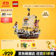 樂(lè )高（LEGO）積木拼裝海賊王75639 前進(jìn)梅利號海賊船男孩女孩兒童玩具生日禮物