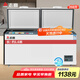 志高（Chigo）398升冰柜家用大容量 臥式單溫保鮮冰箱 大冰柜商用全冷凍 一級能效 BD/BC-398D