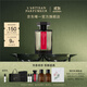 阿蒂仙之香【定制服務(wù)】靈感啟源系列香水100ml 生日禮物禮盒送男友送男生 隱凡之路淡香水 100ml