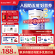 合生元（BIOSTIME）貝塔星 學(xué)齡前兒童奶粉 消化吸收 4段(3歲或以上)DHA 800克*2