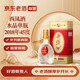 西鳳陳年老酒【2018年】水晶扁瓶 45度 鳳香型白酒 2018年 500mL 1瓶 【單瓶裝】