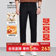 七匹狼牛仔褲男士厚款抓絨通勤時(shí)尚利落有型休閑長(cháng)褲男裝保暖褲子