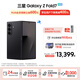 三星（SAMSUNG）Galaxy Z Fold7 超輕薄8英寸大屏2億像素主攝 超視覺(jué)引擎 Galaxy AI 披荊斬棘哥哥同款 折疊屏手機 秘影黑 12GB+512GB 256GB免費升杯至512