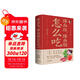 降血壓、降血脂怎么吃 隨身查 健康寶典百病食療食譜一日三餐家常菜變藥膳日常飲食營(yíng)養手冊