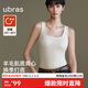 ubras羽絨化羊毛背心修身保暖肌底衣帶胸墊秋冬打底內搭 燕麥奶色M