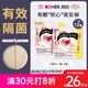 高潔絲【有效隔菌】軟心夜安褲L號12條90-140斤褲型衛生巾安睡褲自營(yíng)