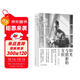 加繆文集：陽(yáng)光與陰影的交織：郭宏安讀加繆