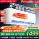 AUFIT空調(diào)奧克斯(AUX)出品 家電補貼20% 大1匹/1.5匹/大2匹新一級變頻冷暖 智控省電除菌自清潔空調(diào)掛機 大1.5匹 一級能效 超值性價比（15-23平）
