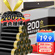 Sodolike尚島抽繩垃圾袋黑色45*50CM200只單面1.2絲點(diǎn)斷加厚手提自動(dòng)收口