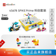 樂(lè )高教育SPIKE 10歲+ 機器人賽事編程賽事steam兒童玩具積木生日禮物 45678 SPIKE? Prime 科創(chuàng  )套裝