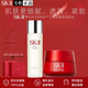 SK-IIsk2神仙水清瑩露護膚套裝水乳小燈泡精華抗皺緊致送女友生日禮物 神仙水面滋潤套裝（送禮盒）