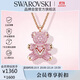 施華洛世奇（SWAROVSKI）TEDDY粉紅色泰迪小熊項鏈女送女朋友生日禮物女5642976