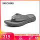 斯凱奇（Skechers）拖鞋男士秋季外穿人字拖EVA輕便一腳蹬涼拖鞋沙灘鞋211081