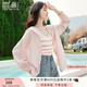 香影連帽輕薄外套女長(cháng)袖2025夏裝新款小個(gè)子寬松休閑粉色甜美上衣 粉紅 L 165/88A/110-125斤
