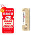 華夏萬(wàn)卷毛筆字帖 宋徽宗瘦金體名帖十一種近距離放大臨摹字卡 成人初學(xué)者書(shū)法高清碑帖軟筆教程興趣班圖書(shū)