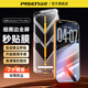 品勝（PISEN）除塵倉秒貼膜適用蘋(píng)果iPhone17promax鋼化膜防摔抗指紋全屏高清鉆石膜手機17air膜無(wú)塵倉黑色細邊 17 Pro Max【兩片裝】無(wú)塵倉秒貼膜
