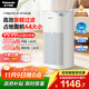 松下（Panasonic）【國家補貼】家用空氣凈化器除甲醛 除菌除煙除過(guò)敏源異味輕音PM2.5數顯小巧家用PBW75C