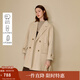 茵曼2025秋冬女裝新款西裝領(lǐng)羊駝毛桑蠶絲雙面呢大衣中長(cháng)款毛呢外套 燕麥色 S