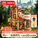 若客（ROKR）禮物工廠(chǎng) 積木3D立體拼圖木質(zhì)拼裝模型玩具diy手工八音盒生日禮物