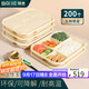拜杰玉米淀粉一次性飯盒可降解微波餐盒帶蓋打包快餐便當盒5格*200套