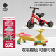babycare兒童三輪車(chē)平衡車(chē)腳踏車(chē) 嬰兒寶寶兒童二合一學(xué)步車(chē) 1-5歲 【趣玩雙車(chē)】紐奇路黃+三輪車(chē)紅