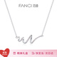 Fanci范琦怦然心動(dòng)項鏈女波浪曲線(xiàn)鎖骨鏈生日輕奢高級感禮物送女友 怦然心動(dòng)項鏈-銀白